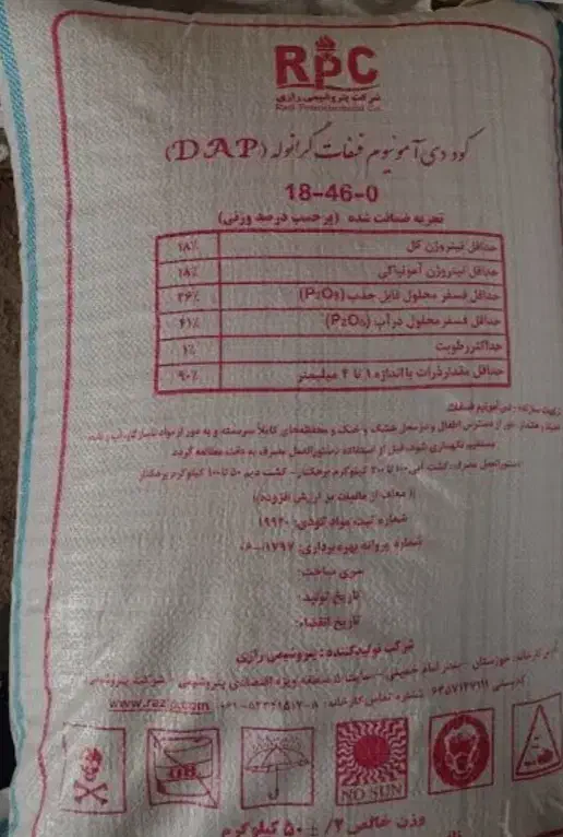 کودرازی،کودسفید،کودمرغی،ریشه،وگوگرد|خدمات باغبانی و درختکاری|کرمانشاه, |دیوار