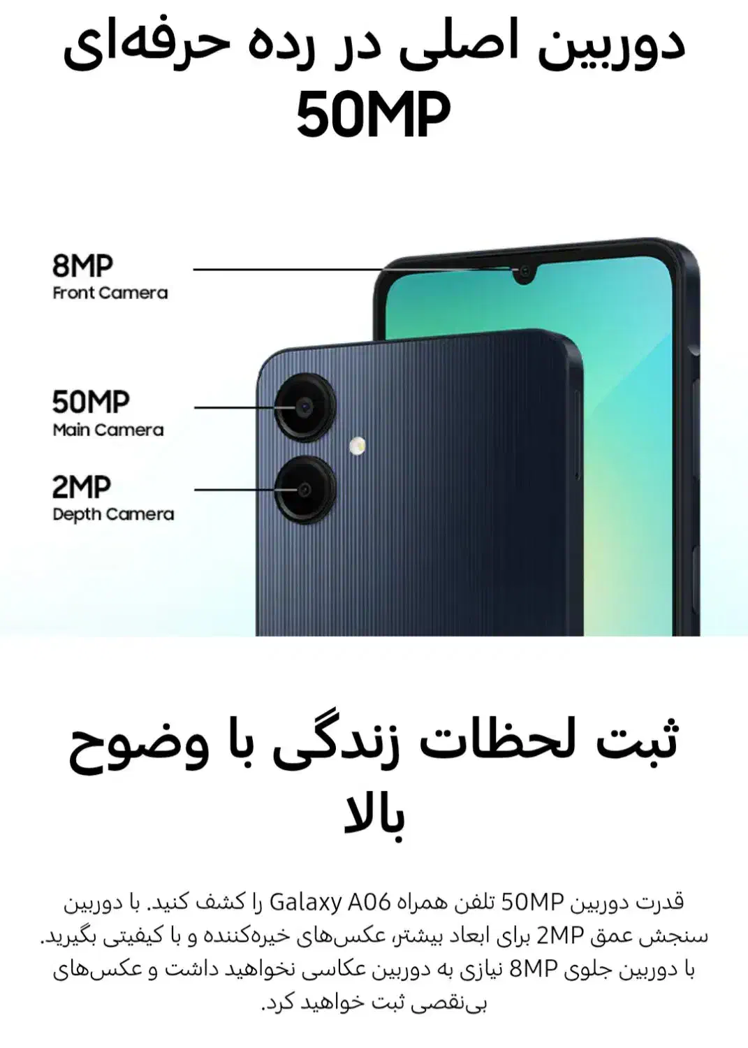 گوشی مدل Galaxy  a06|موبایل|اردبیل, |دیوار