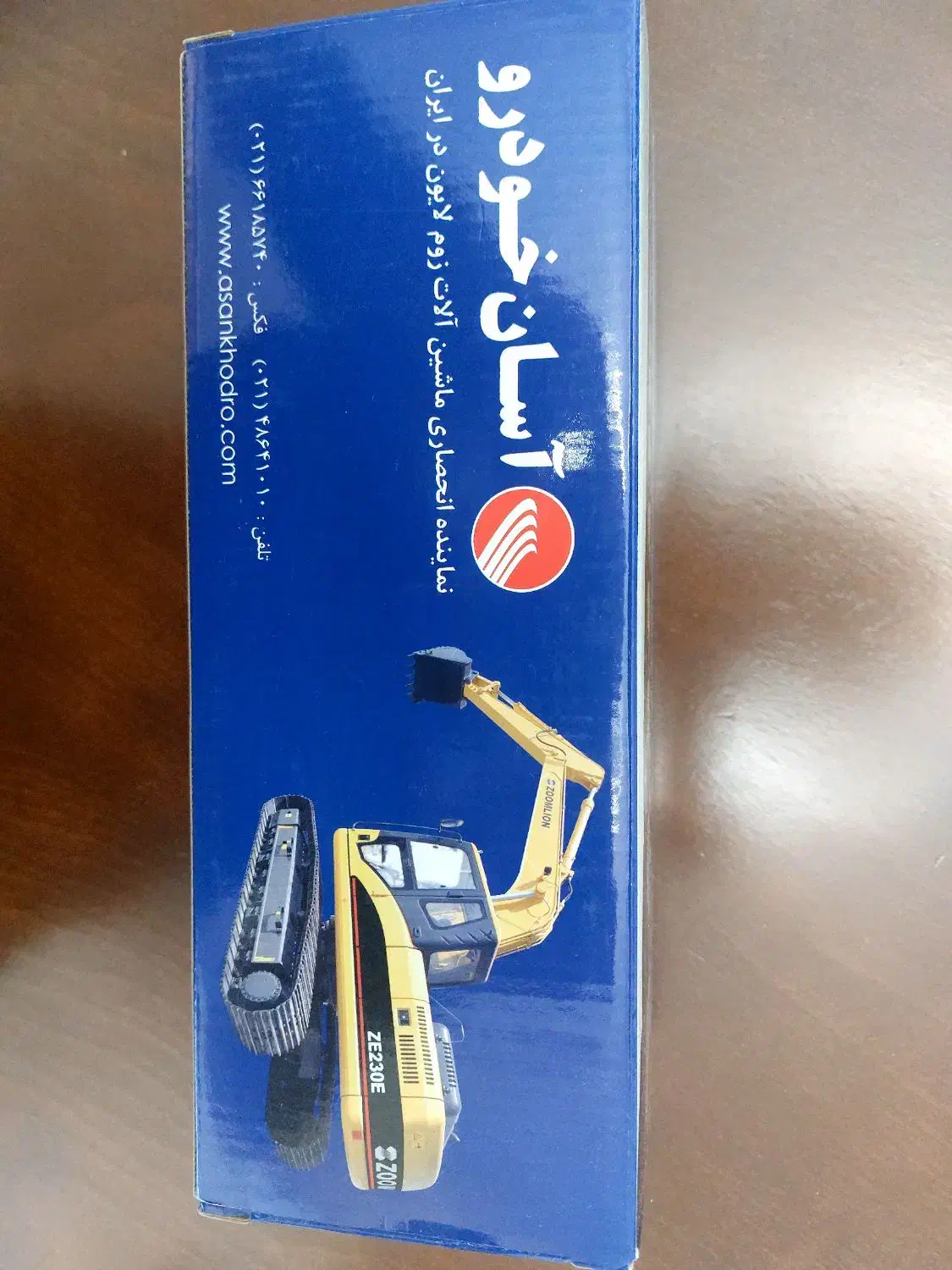 ماکت بیل زوملایون|کلکسیون و سرگرمی|تهران, امام زاده عبدالله|دیوار