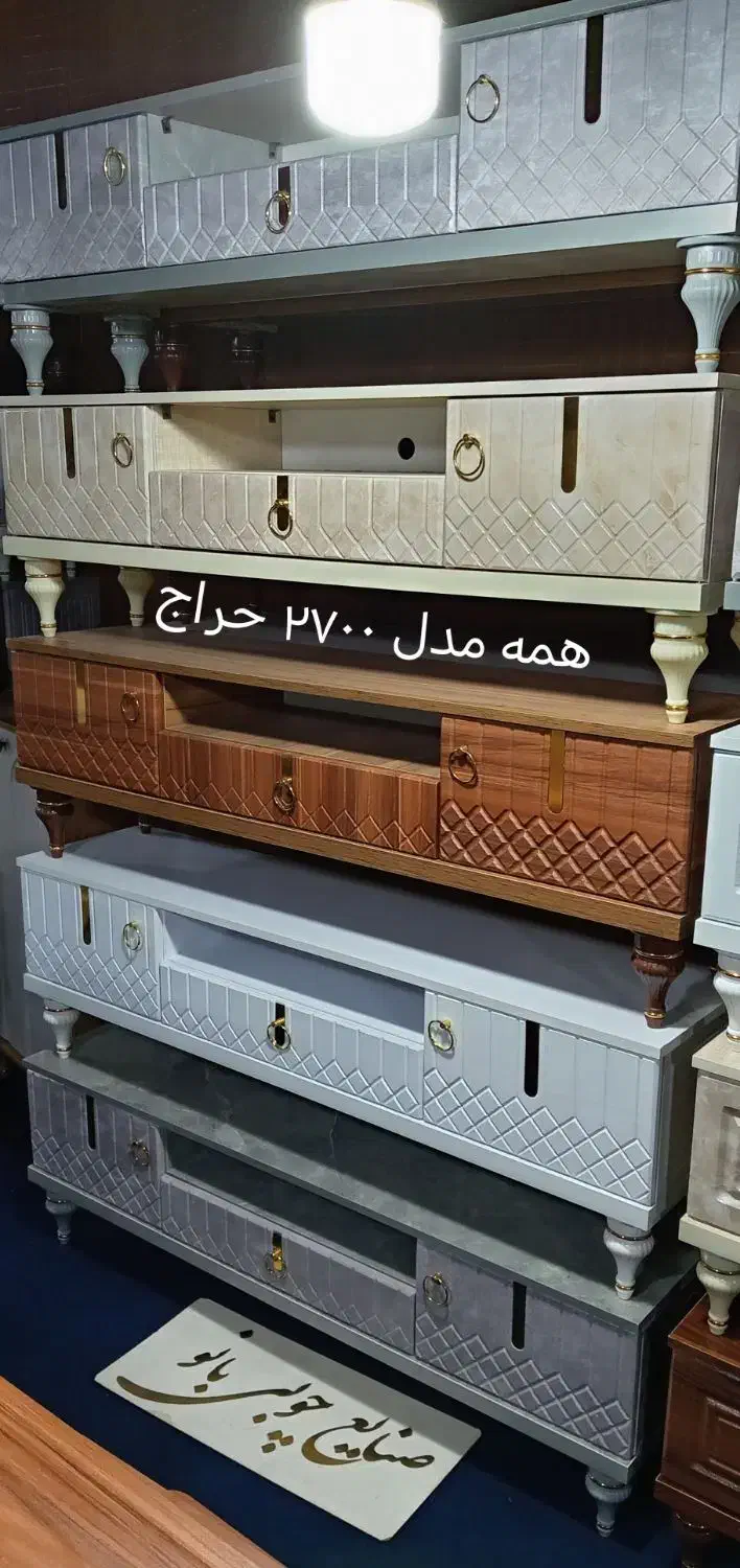 میزتلویزیون 140 سانتی برای تلویزیون ۳۲ تا ۵۵ اینچ|میز تلویزیون|قم, قلعه کامکار|دیوار
