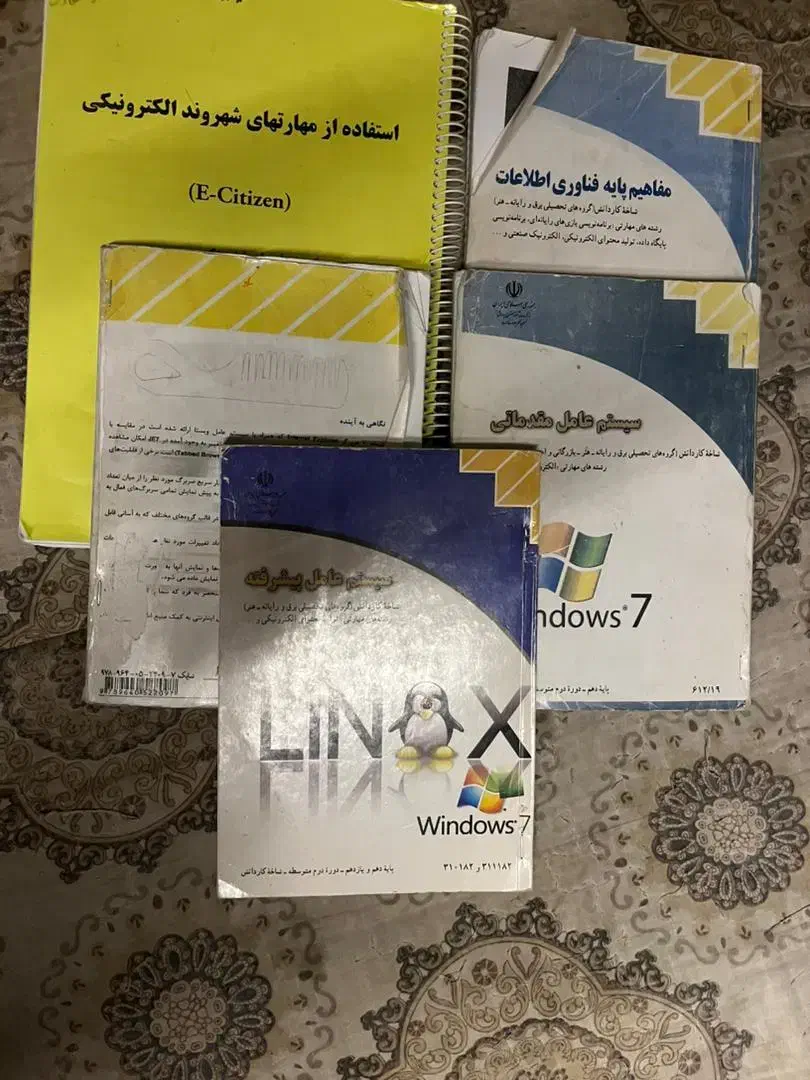 کتاب های تخصصی کامپیوتر دهم|کتاب و مجله آموزشی|باخزر, |دیوار