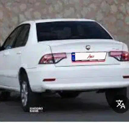 حواله ماشین سورن پلاس|خودرو سواری و وانت|بیرجند, |دیوار