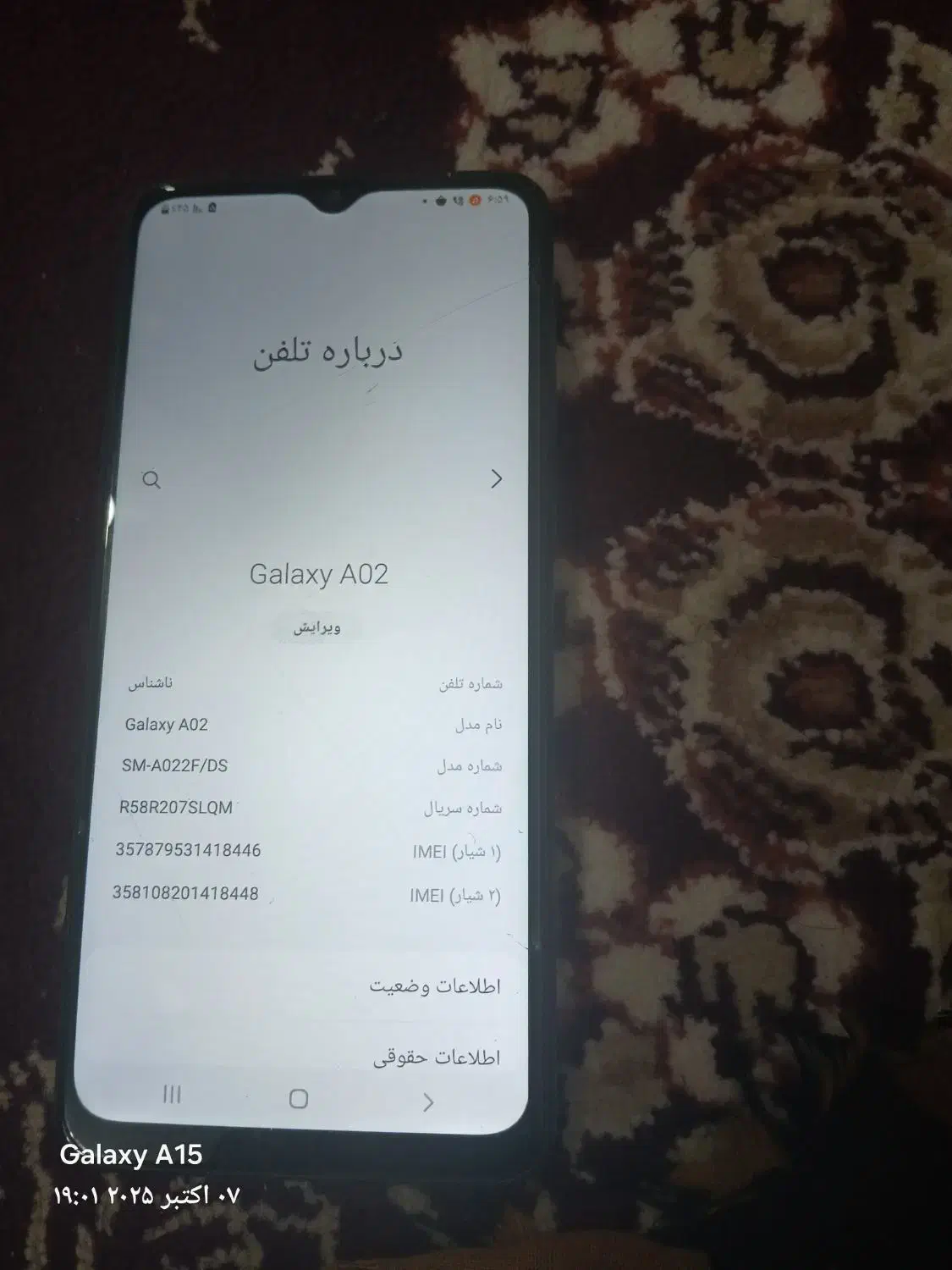 گوشی سامسونگ|موبایل|فردوس (خراسان), |دیوار