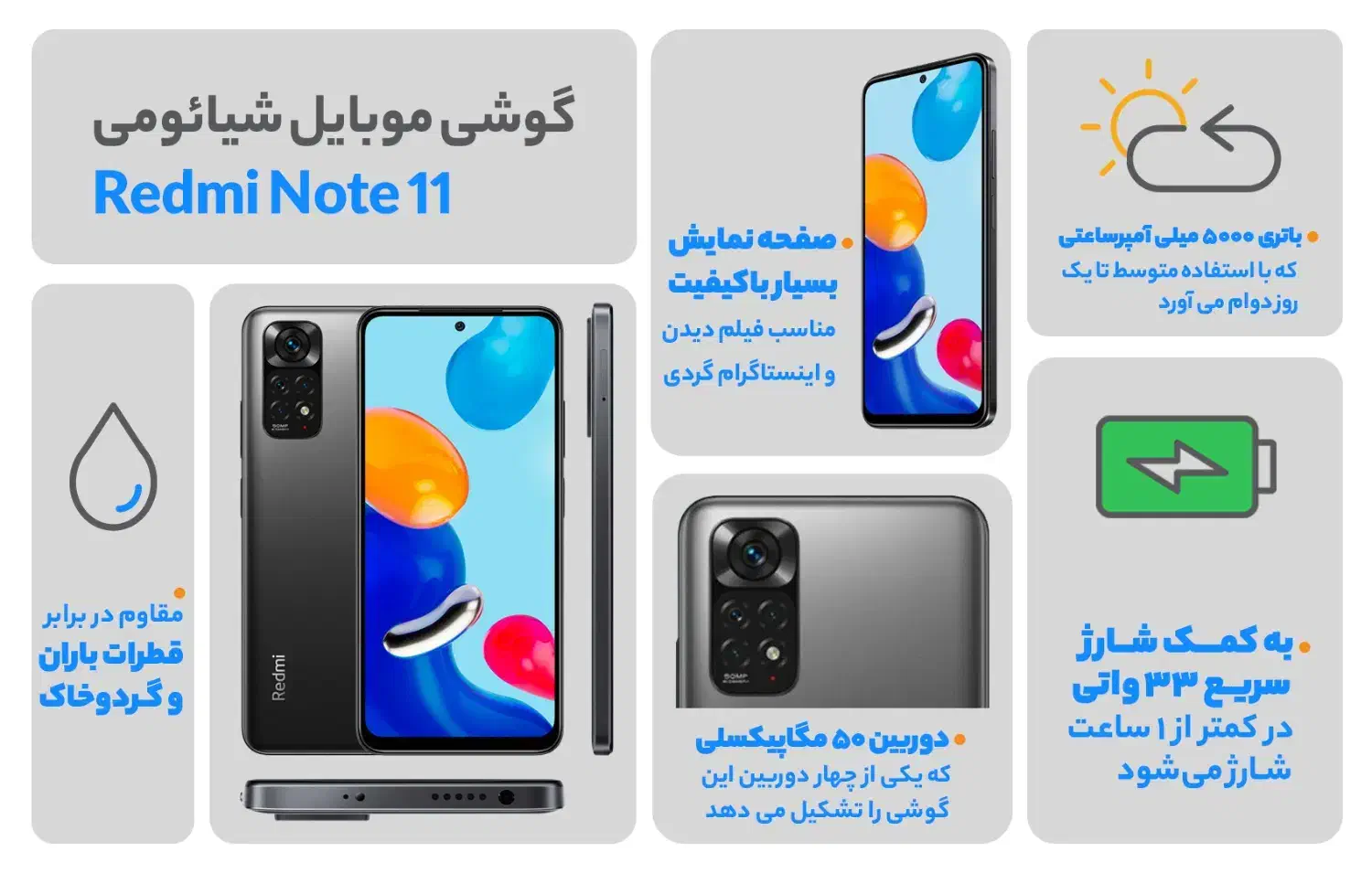 شیائومی نوت ۱۱|موبایل|شهرکرد, |دیوار