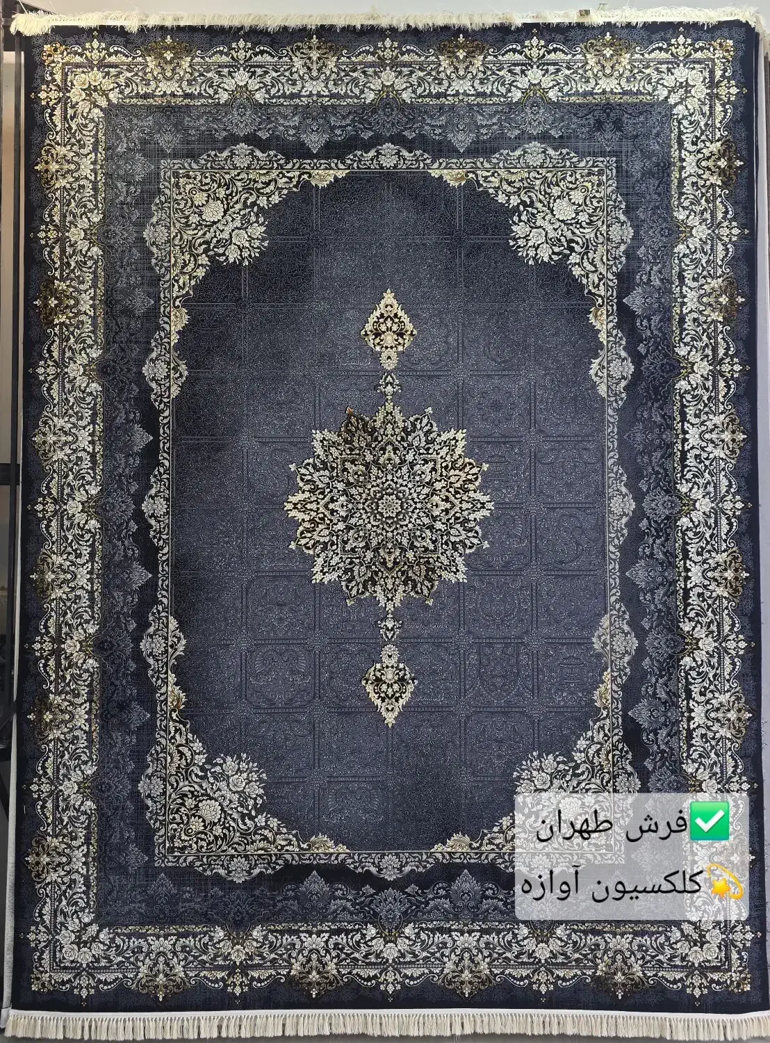 فرش مارک اصلی را خودت تشخیص بده|فرش|دزفول, |دیوار