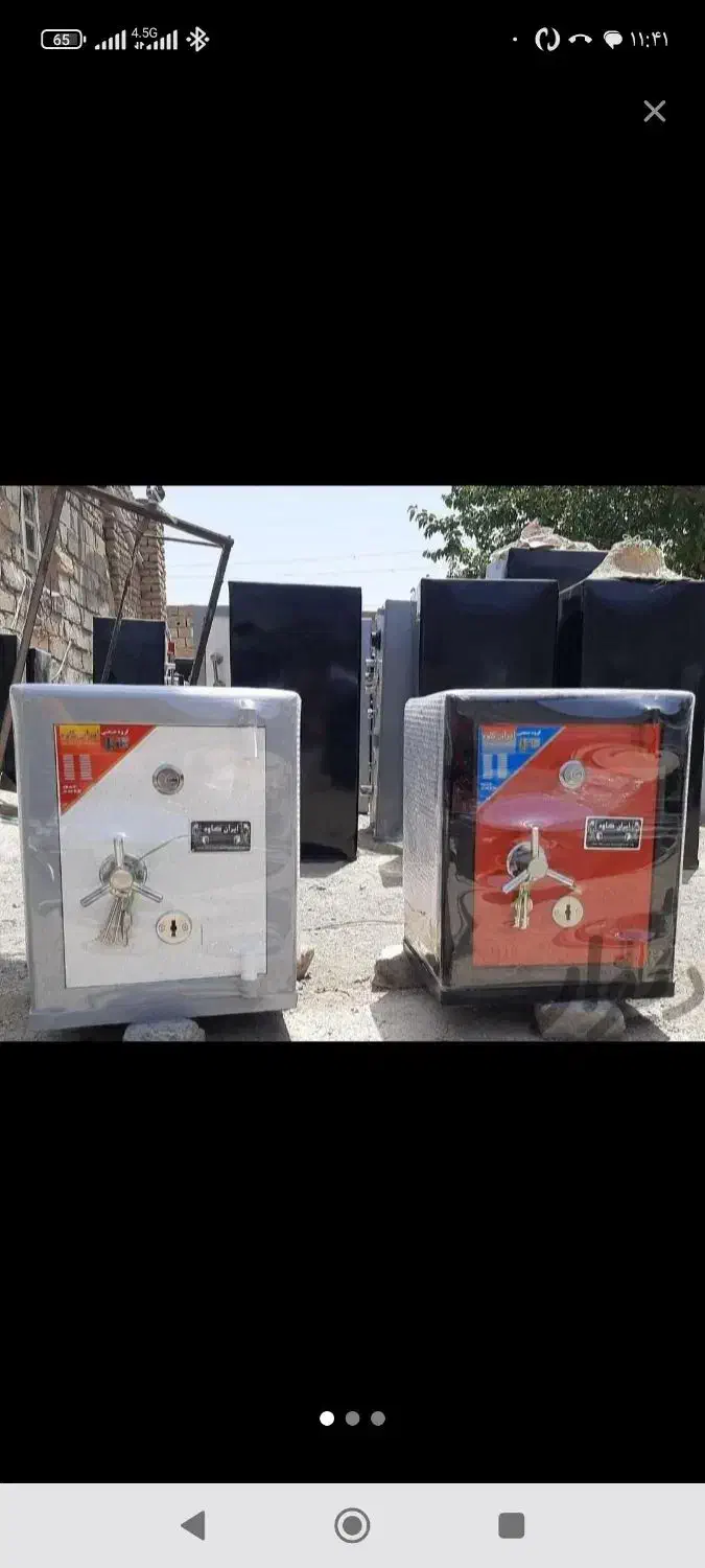 گنبد گنج|ابزارآلات|گرگان, |دیوار