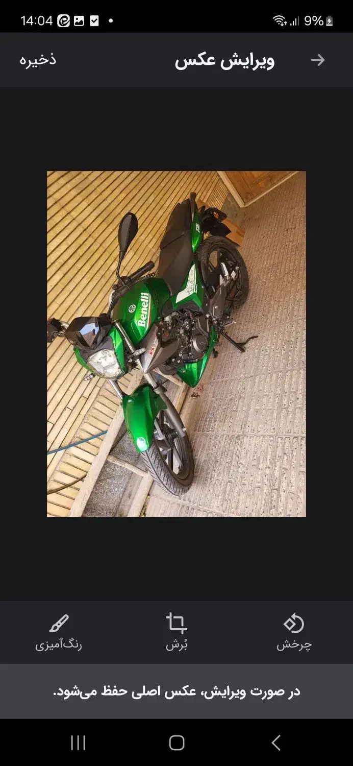 موتور بنلی ۱۵۰|موتورسیکلت|اصفهان, احمدآباد|دیوار