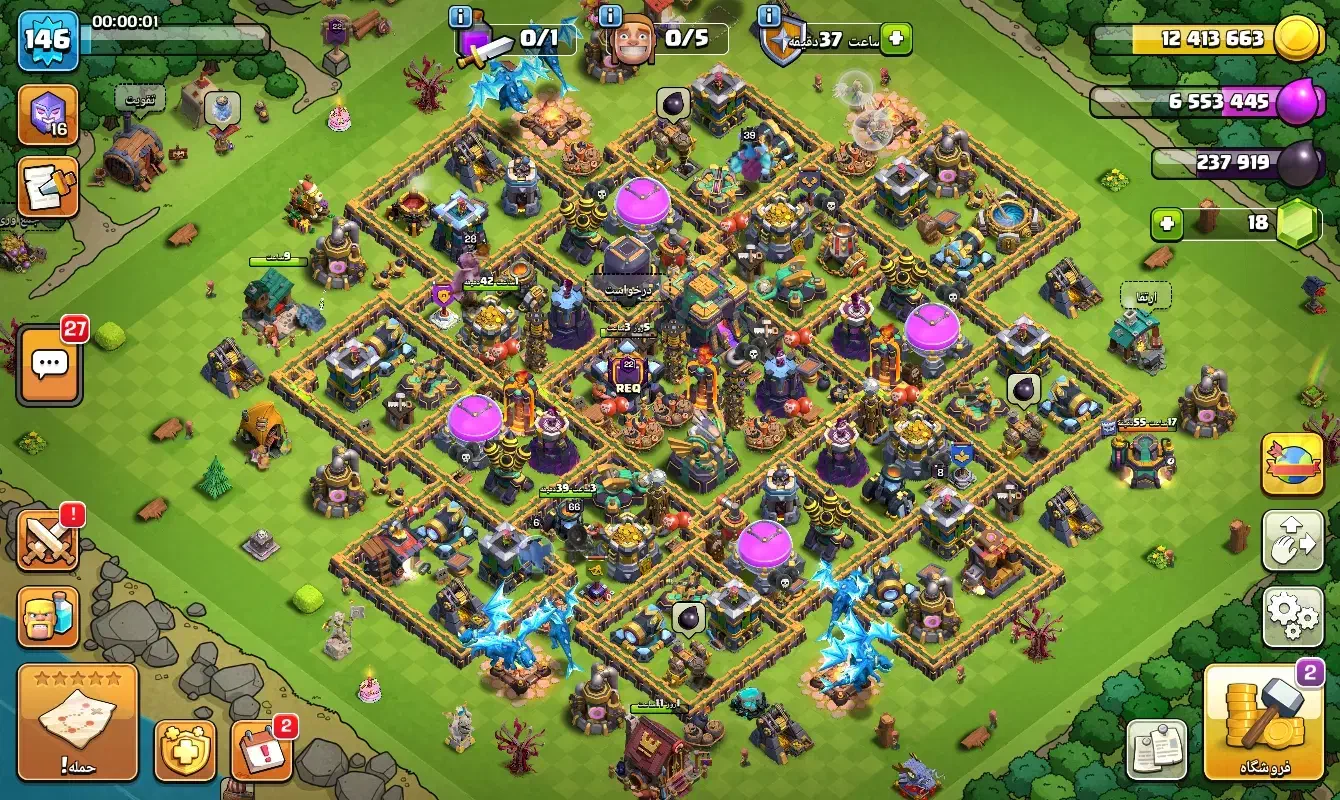 کلش|کنسول، بازی ویدئویی و آنلاین|یاسوج, |دیوار