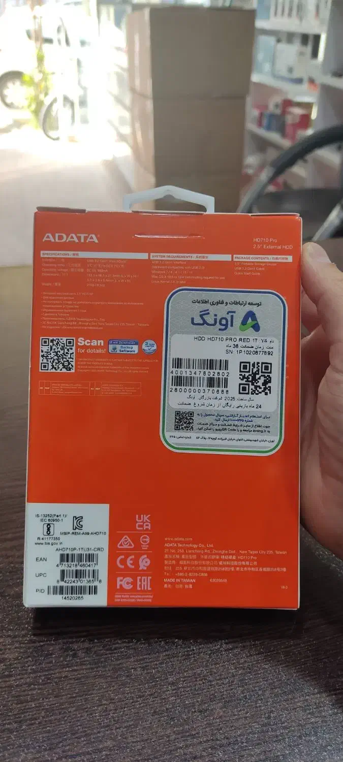 هارد اکسترنال ای دیتا|قطعات و لوازم جانبی رایانه|دره شهر, |دیوار