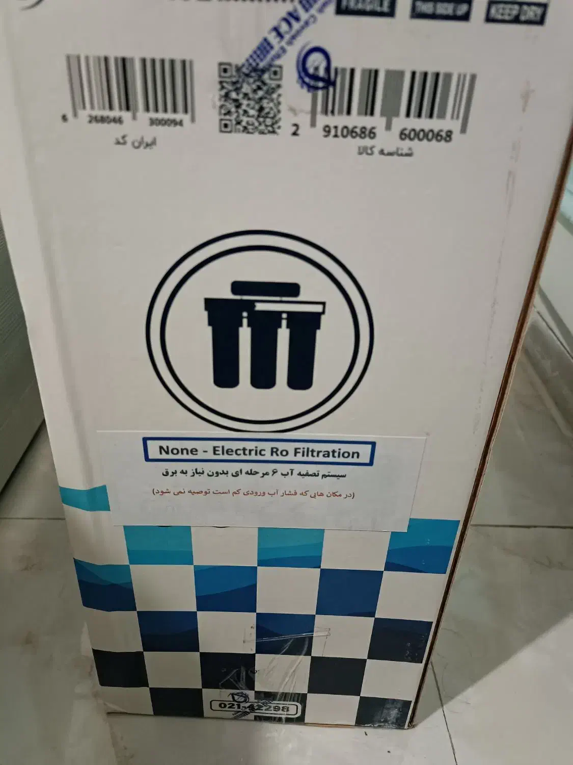 تصفیه آب ۶ مرحله ای تایوانی اصل|آبسردکن و تصفیه آب|رشت, منظریه|دیوار