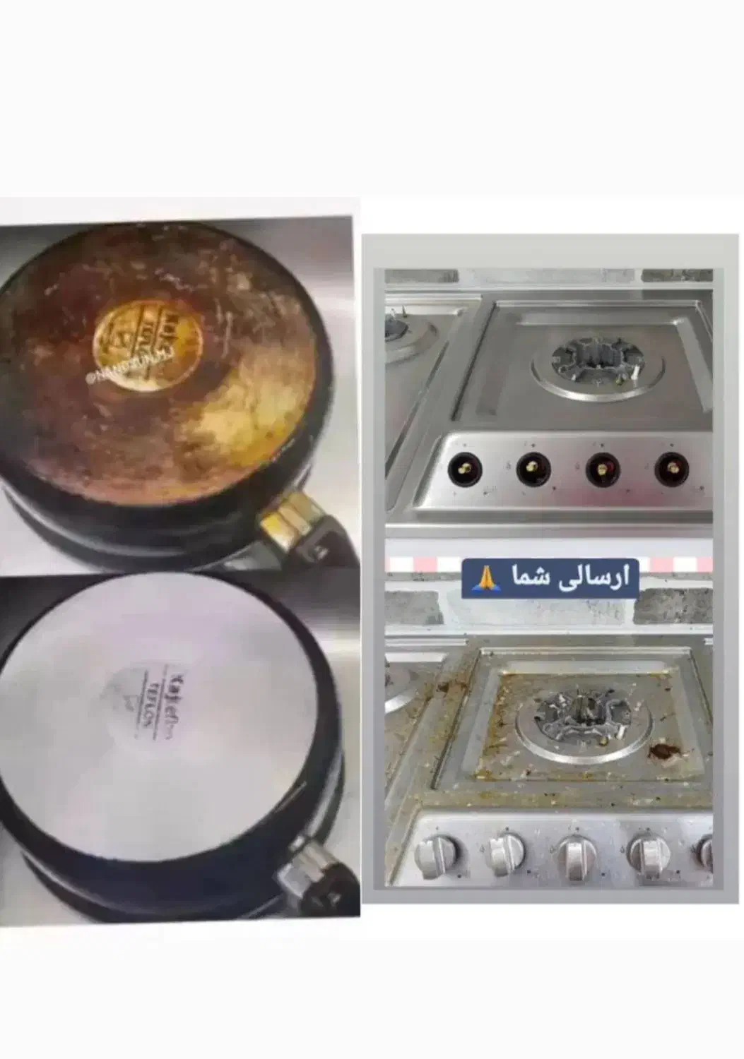 چربی زدای نانو|مواد شوینده و دستمال کاغذی|بندر کنگان, |دیوار