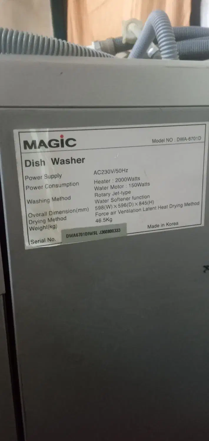 ماشین ظرفشویی|ماشین ظرفشویی|مینودشت, |دیوار