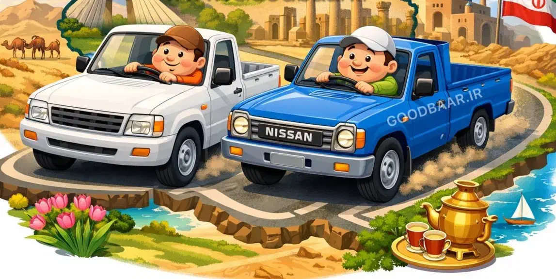 وانت ونیسان کرایه|خدمات حمل و نقل|شهرکرد, |دیوار