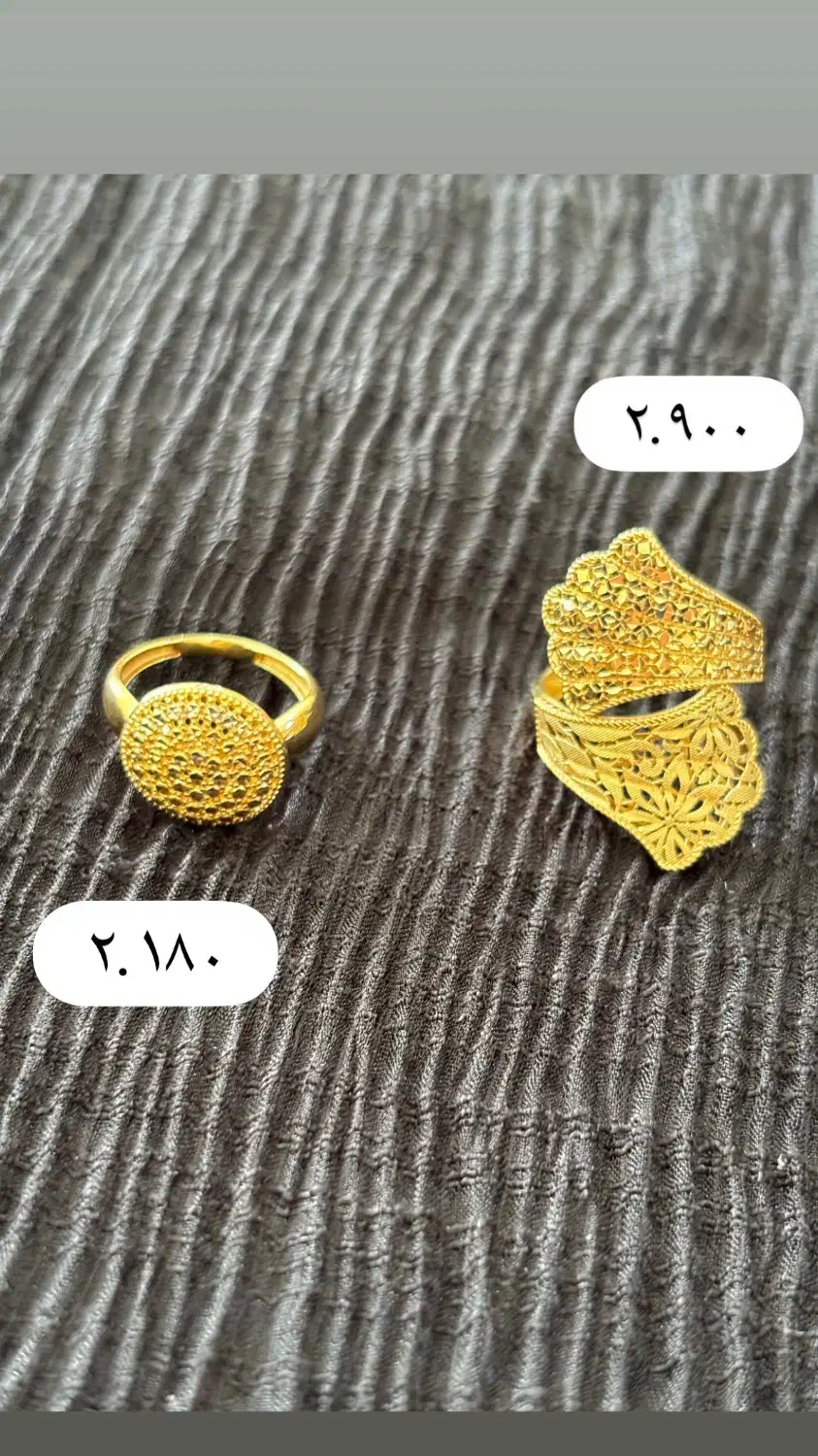 طلا دست دوم به قیمت خام|جواهرات|رامهرمز, |دیوار