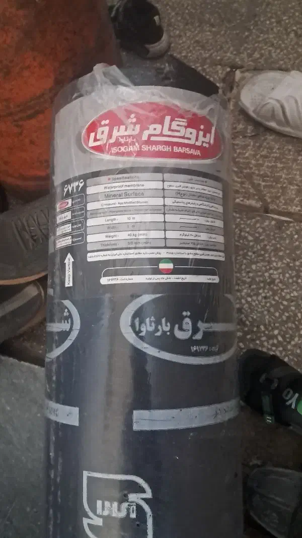 ایزوگام نصب تعمیرات لکه گیری تخریب درتمام نقاط شهر|خدمات پیشه و مهارت|شیراز, پانصد دستگاه ارتش|دیوار