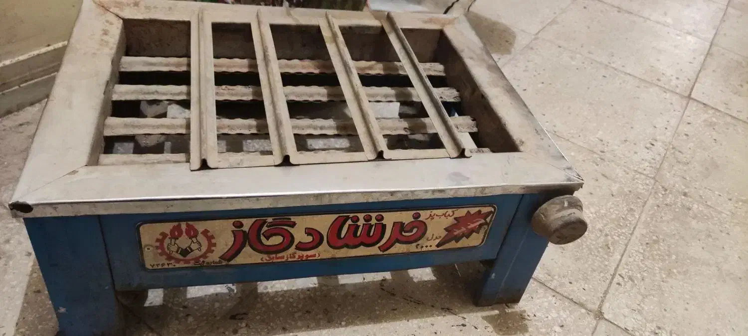 کباب پز|اجاق گاز و لوازم برقی پخت‌وپز|کرمانشاه, |دیوار