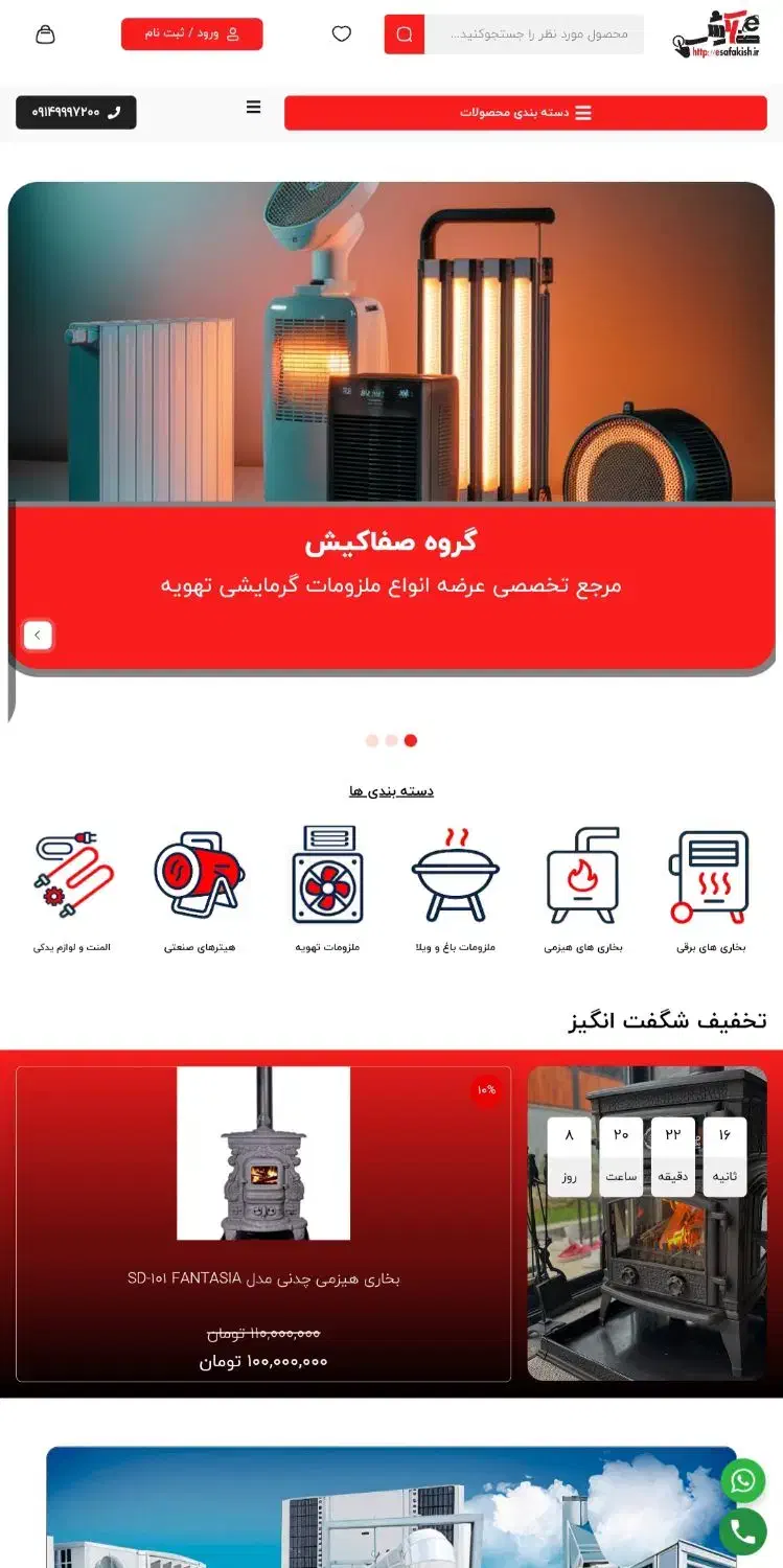 طراحی سایت و سئوی اختصاصی|خدمات رایانه‌ای و موبایل|تبریز, |دیوار