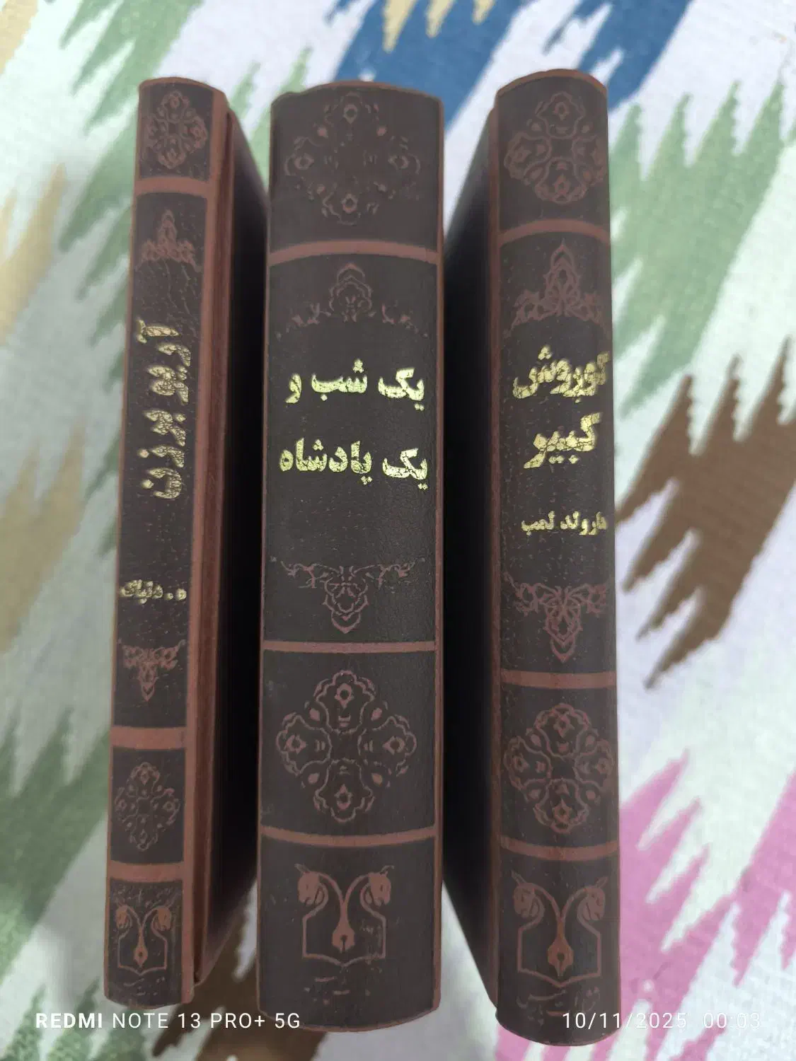کتاب رمان تخیلی/کتاب تاریخی|کتاب و مجله تاریخی|ساوه, |دیوار