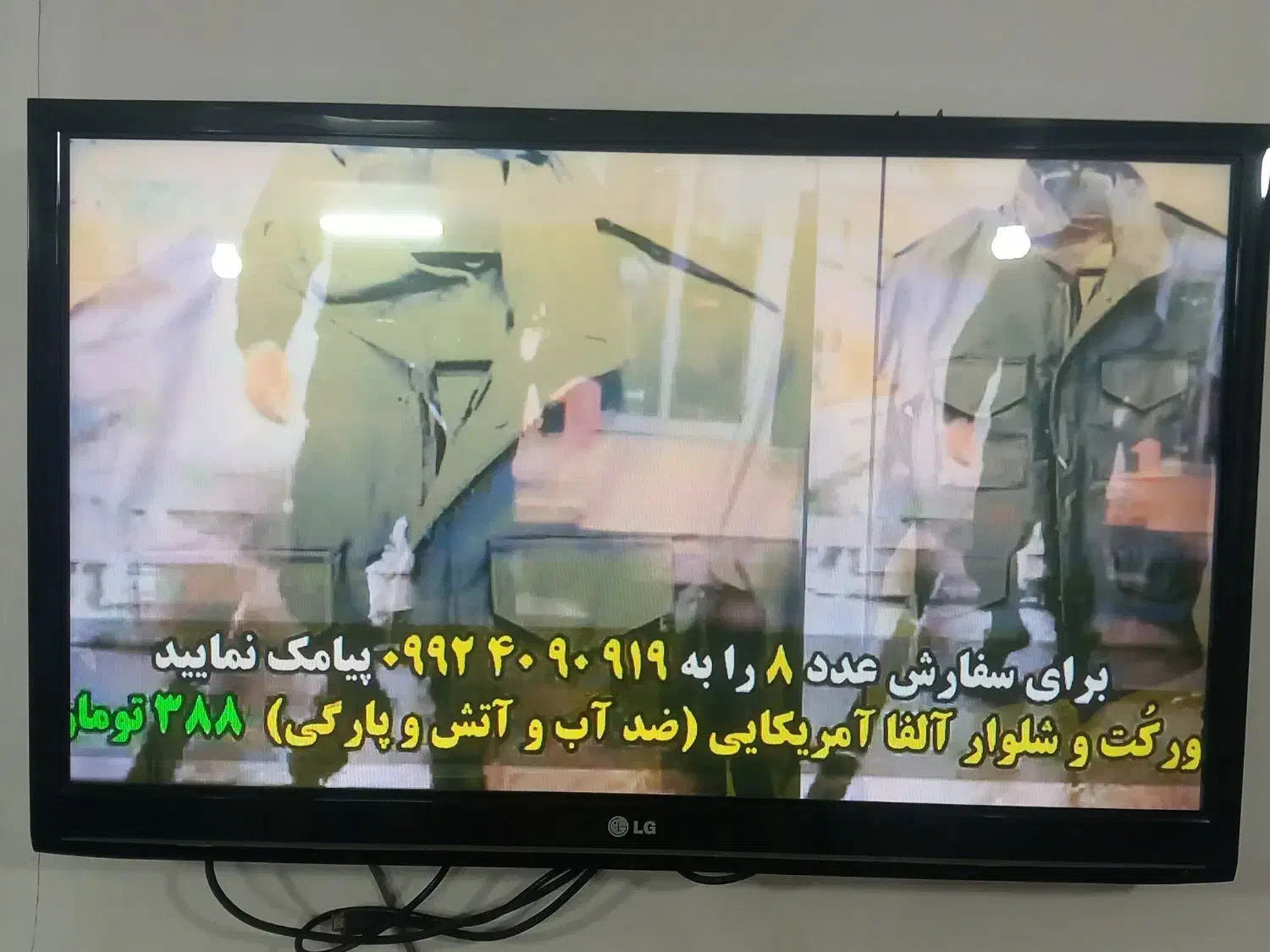 تلوزیون lcd42اینچLG پایه وسط اصلی با سینما خانواده|تلویزیون و پروژکتور|شریف‌آباد, |دیوار