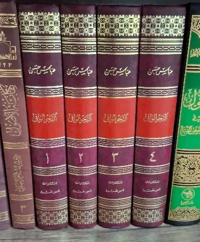 مذهبی حوزوی|کتاب و مجله مذهبی|قم, ارم|دیوار