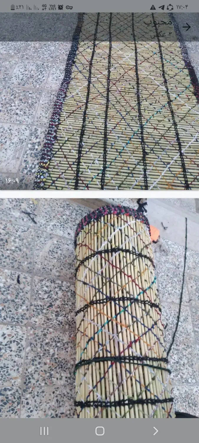 چیت|روفرشی|دهلران, |دیوار