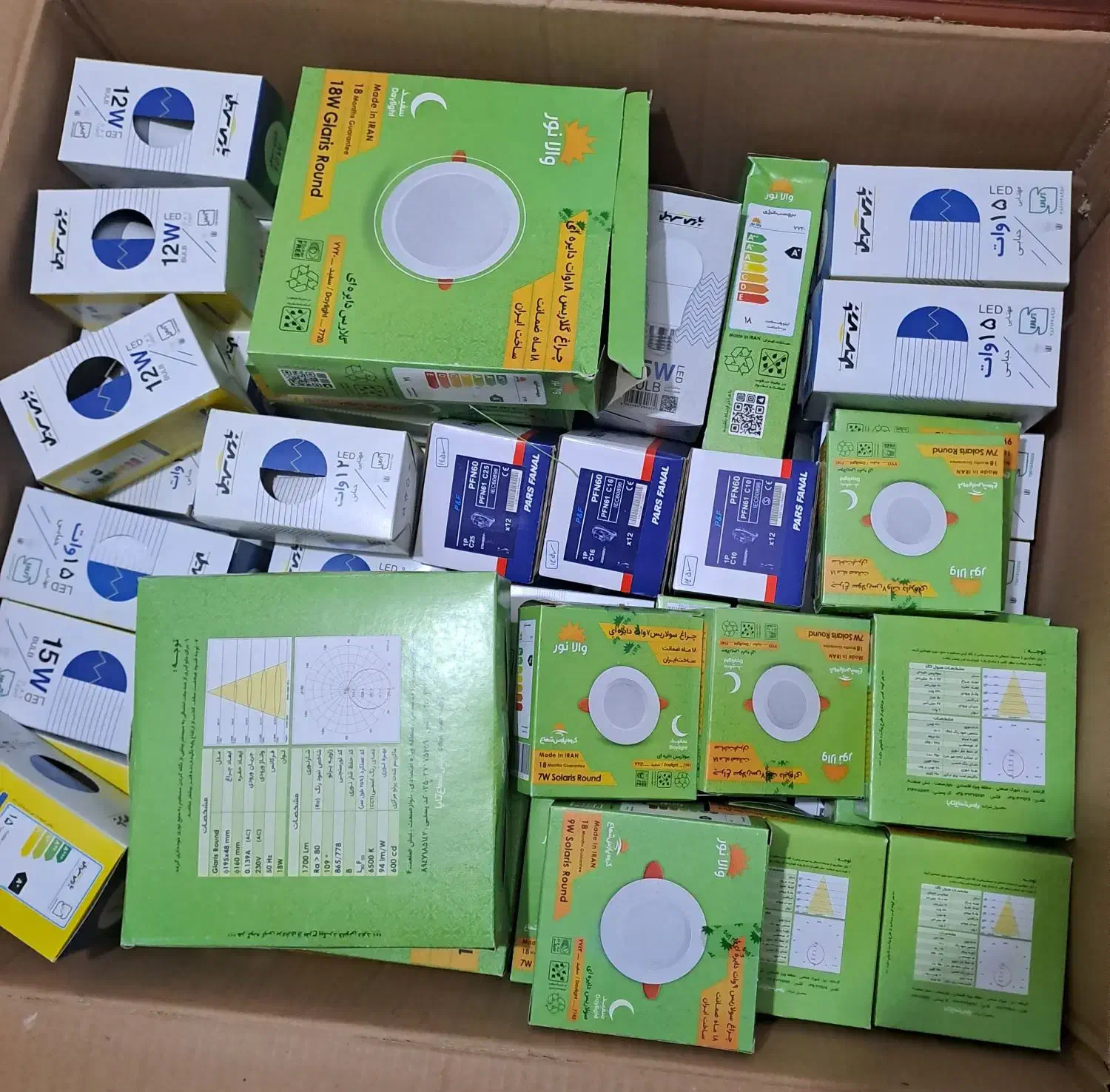 لوازم الکتریکی تخفیف زیر قیمت بازار بدلیل تغیر شغل|لامپ و چراغ|سنندج, |دیوار