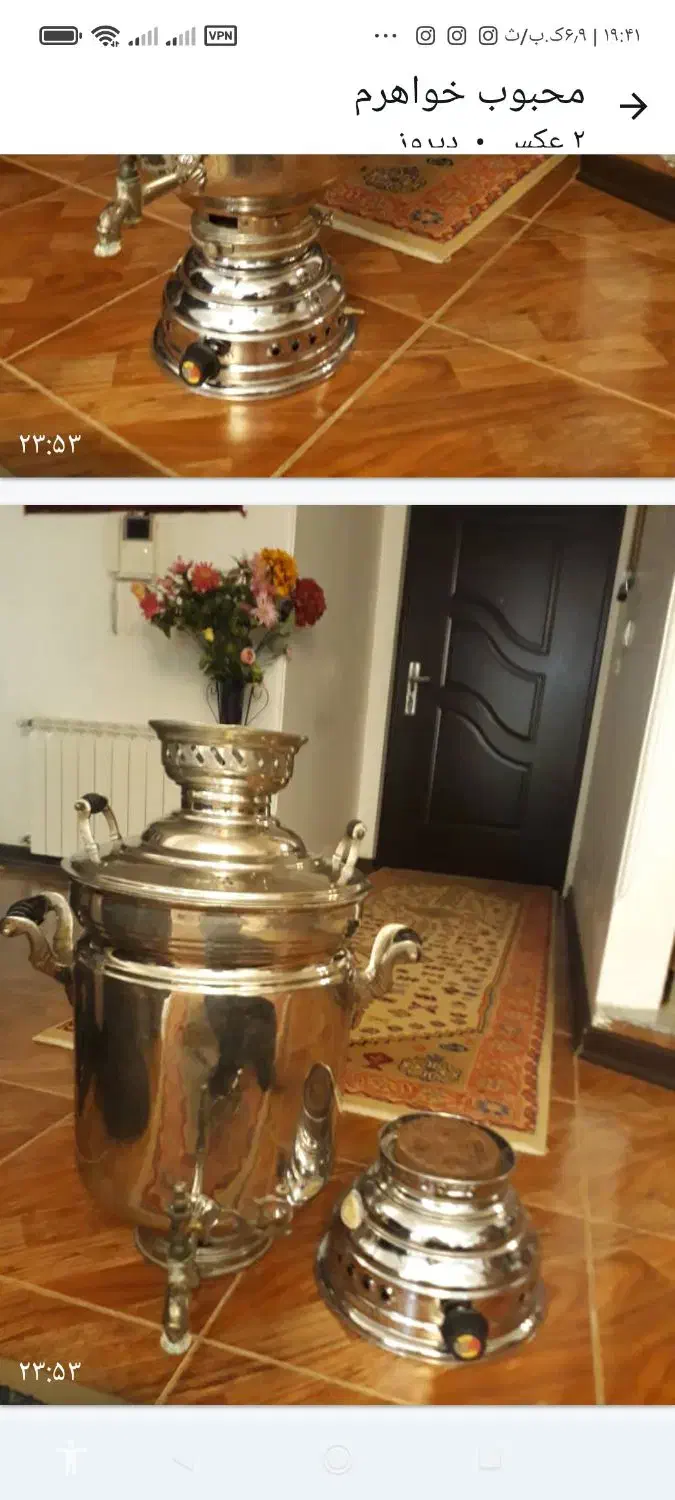 سماور گازی20لیطری|سماور، چای‌ساز، قهوه‌ساز|گنبد کاووس, |دیوار