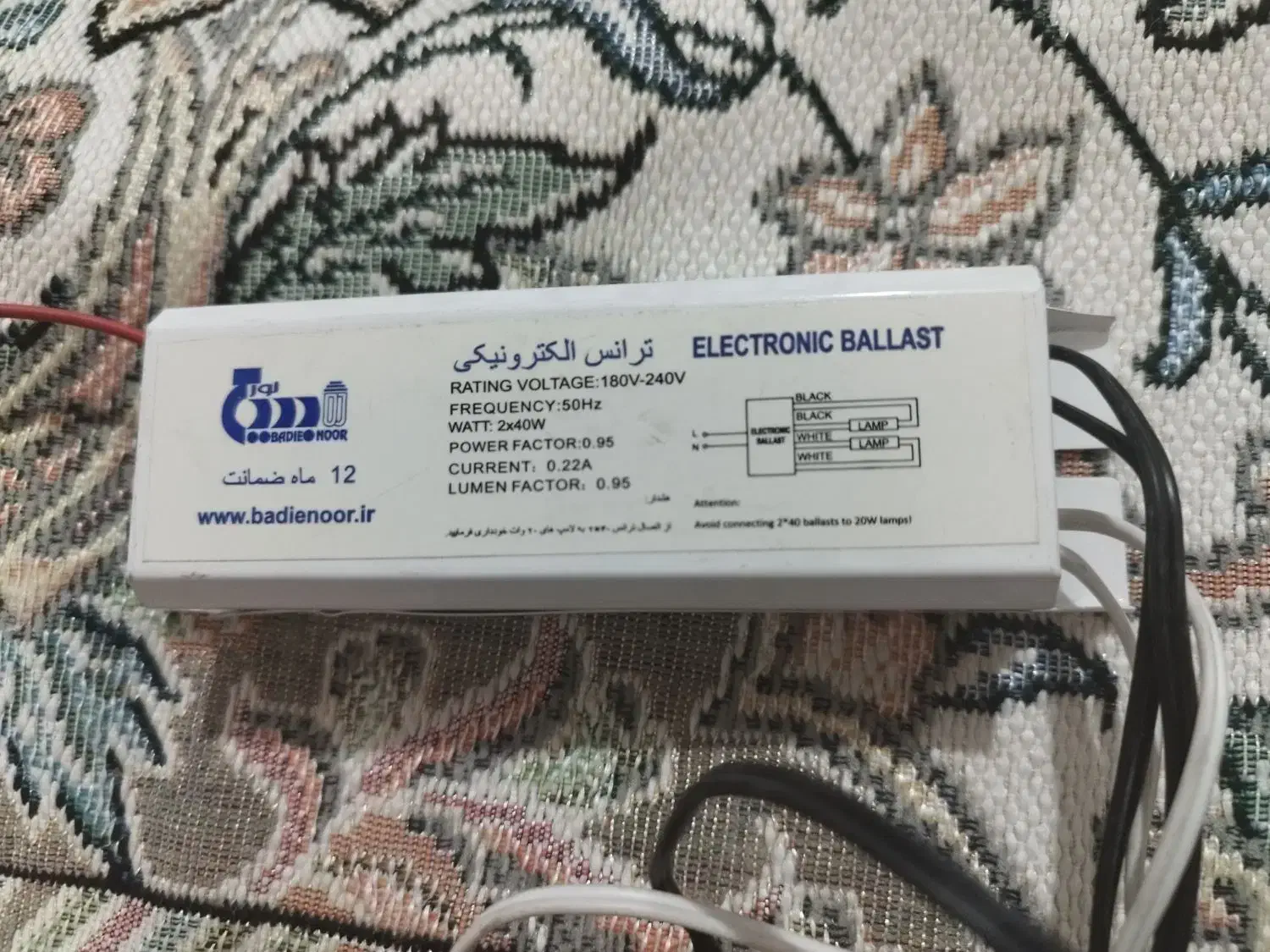 ترانس مناسب برای مهتابی واف پی ال|لامپ و چراغ|اصفهان, کردآباد|دیوار