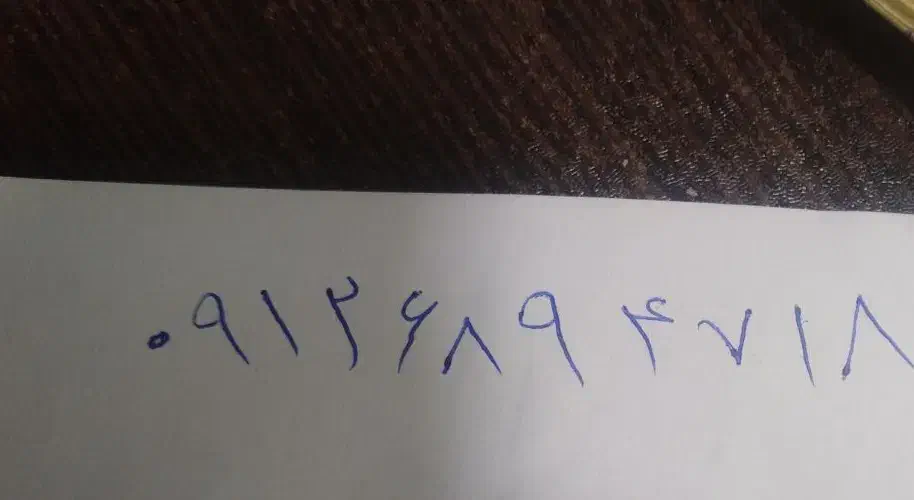 کد ۶ رند|سیمکارت|تهران, کیانشهر|دیوار