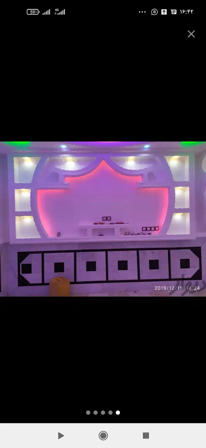 راویز کاری عدالت|خدمات پیشه و مهارت|ایرانشهر, |دیوار