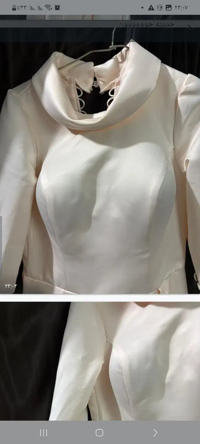 لباس عقد|لباس|گرگان, |دیوار