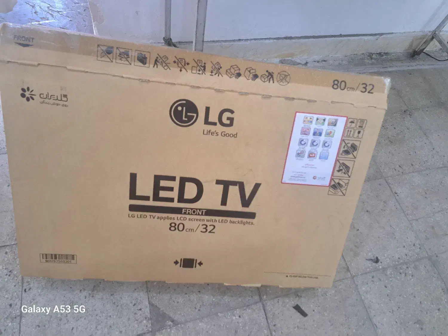 ال دی ۳۲ الجی|تلویزیون و پروژکتور|رشت, سلیمانداراب|دیوار