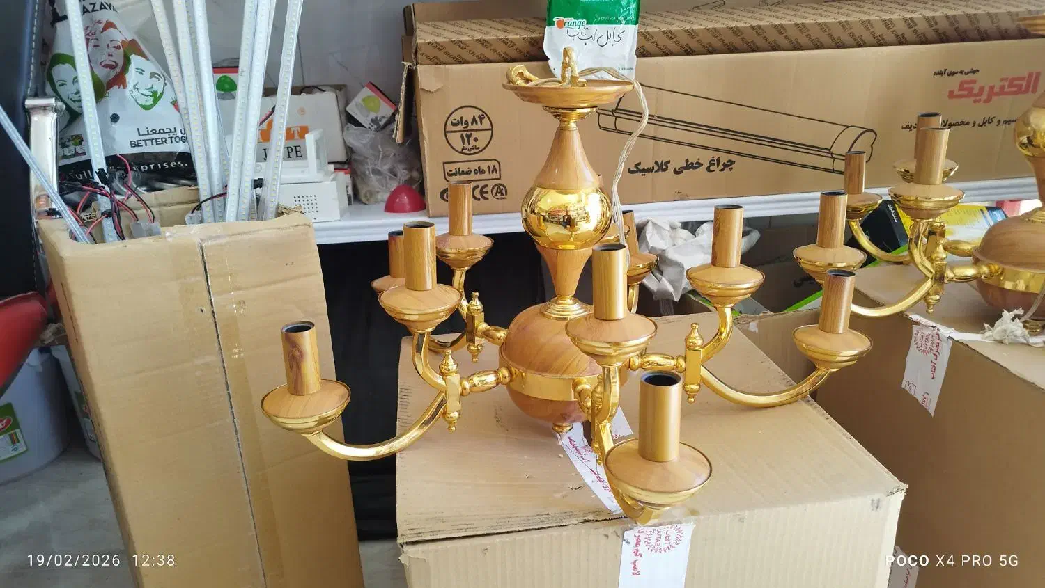 لوستر|لوستر و چراغ آویز|شیراز, گلشن|دیوار