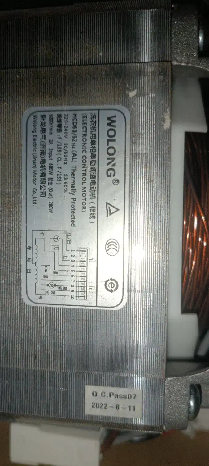 موتور لباسشویی نو|ماشین لباسشویی و خشک‌کن لباس|بندرعباس, |دیوار