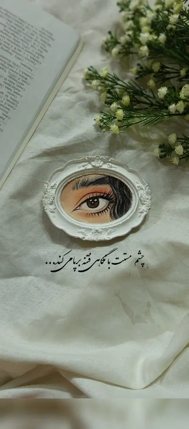 طراحی چشم|تابلو، نقاشی، عکس|قم, انصارالحسین|دیوار