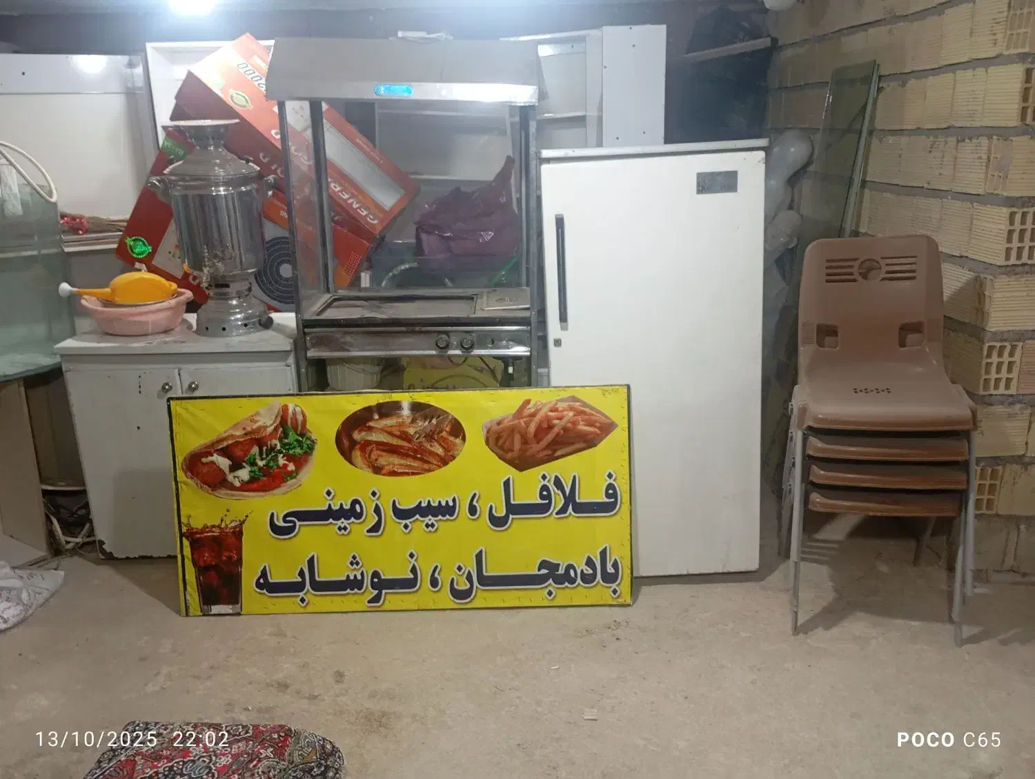 وسایل ساندویچی تکی و سر جمع|کافی‌شاپ و رستوران|جوانرود, |دیوار
