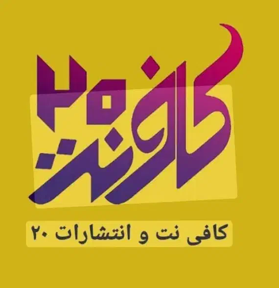 انجام خدمات اینترنتی و کامپیوتری|خدمات رایانه‌ای و موبایل|شیروان (خراسان), |دیوار