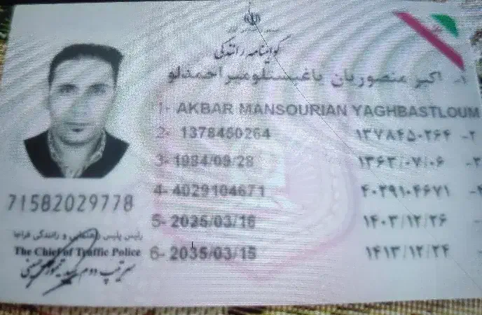 یک کیف مدارک گم شده به نام اکبر منصوریان یاغبستلو|اشیا|تبریز, |دیوار