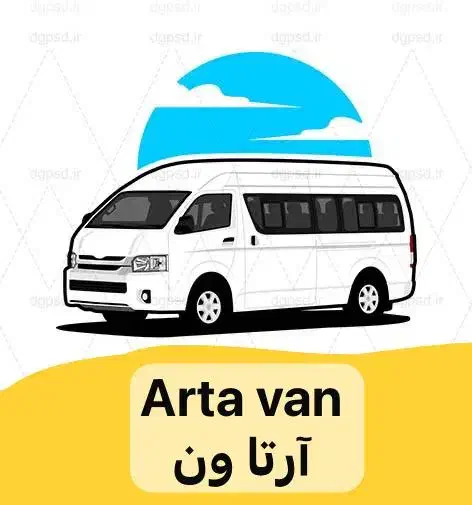 اجاره ون هایس فرودگاه کرایه دربستی  مینی‌بوس h350|خدمات حمل و نقل|تهران, بلوار کشاورز|دیوار