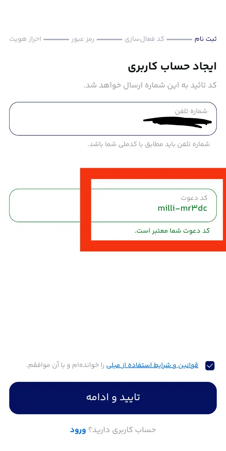 طلای رایگان|کارت هدیه و تخفیف|گرگان, |دیوار