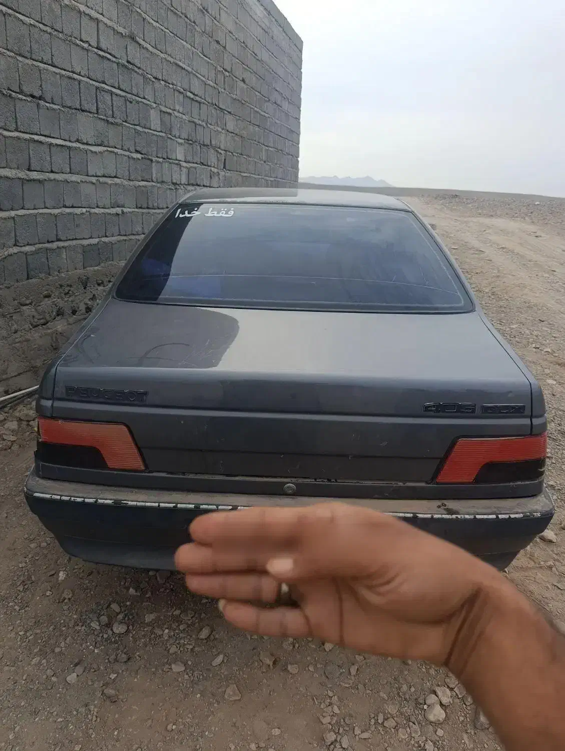 پژوه 405|خودرو سواری و وانت|جلگه چاه هاشم, |دیوار