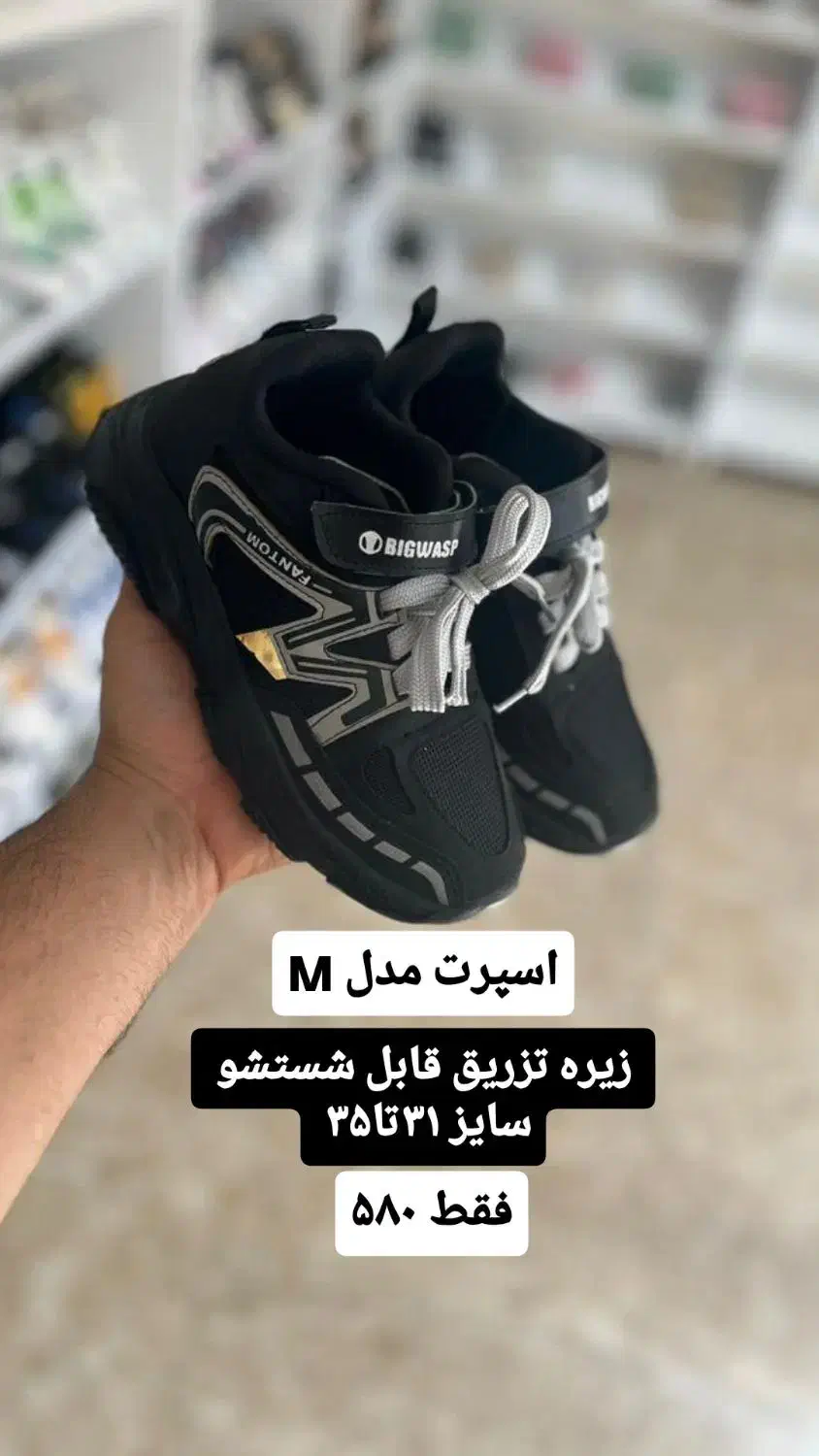 پخش عمده و تکی کفش  سحر|کیف، کفش، کمربند|شیراز, عفیف‌آباد|دیوار