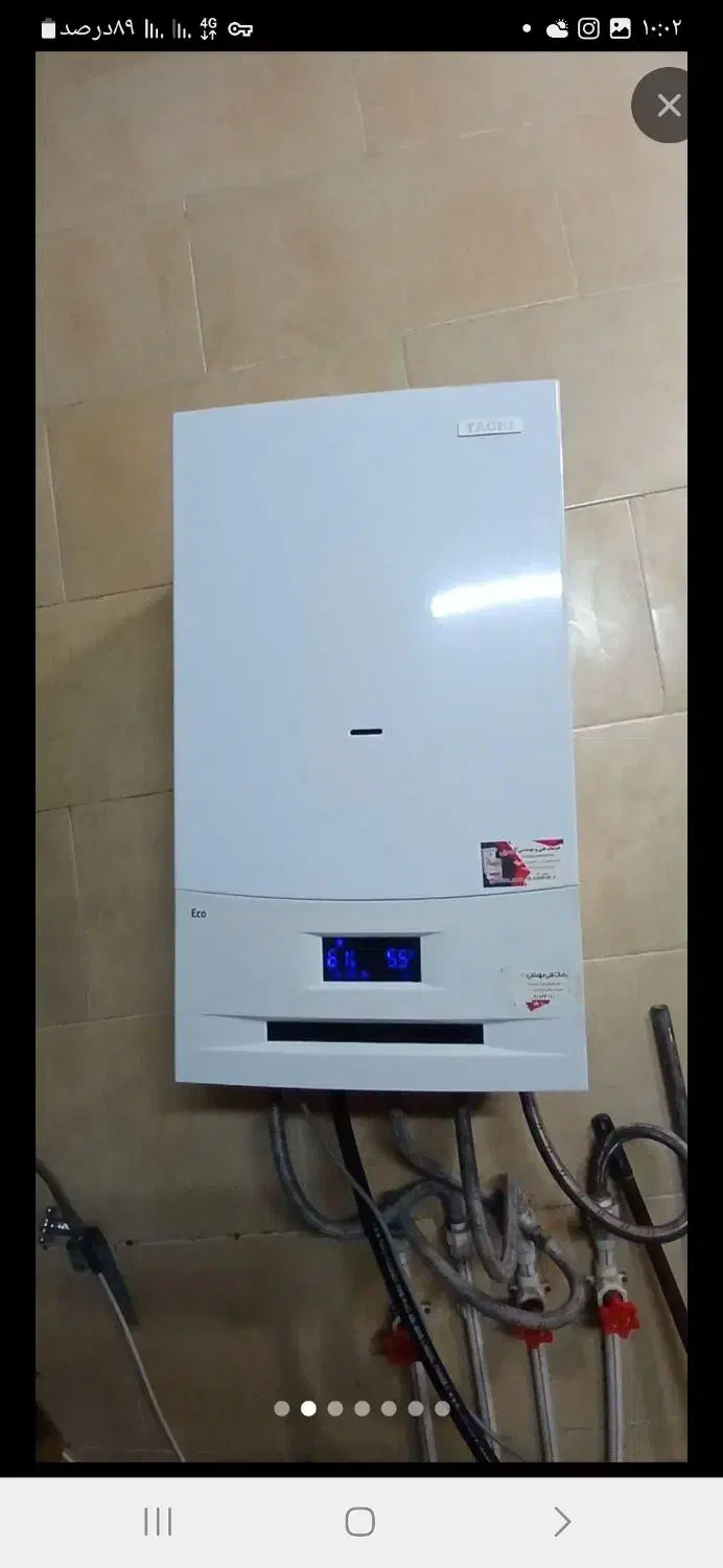 تعمیرات پکیج پمپ آب تصفیه آب کولر برقکاری برد|خدمات پیشه و مهارت|قدس, شهرقدس|دیوار