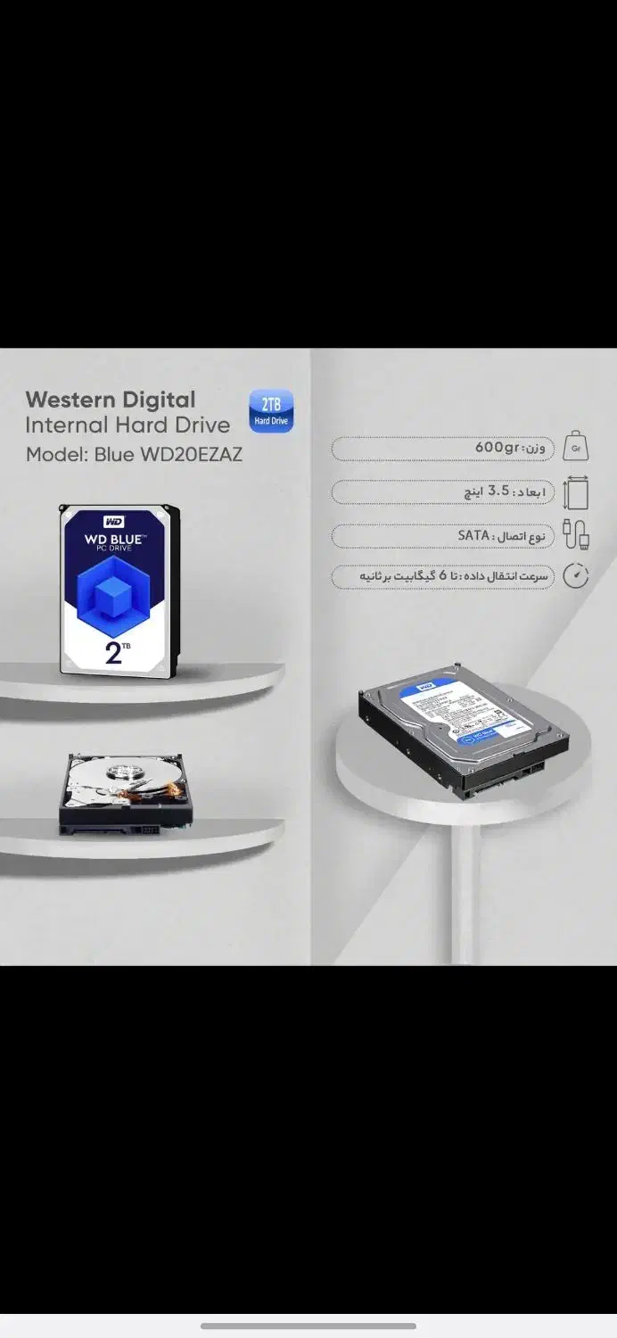 هارددیسک اینترنال وسترن ۲ ترابایت|قطعات و لوازم جانبی رایانه|اصفهان, مارچین|دیوار