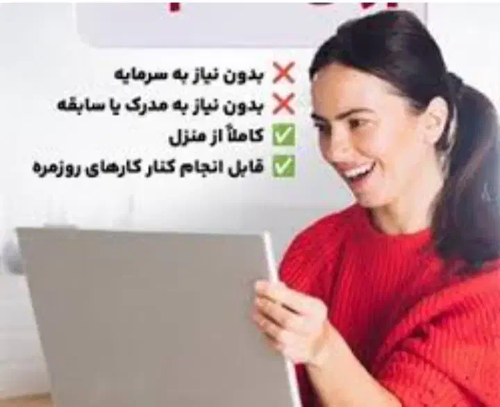 دعوت به همکاری|فعالیت داوطلبانه|اهواز, منبع اب|دیوار