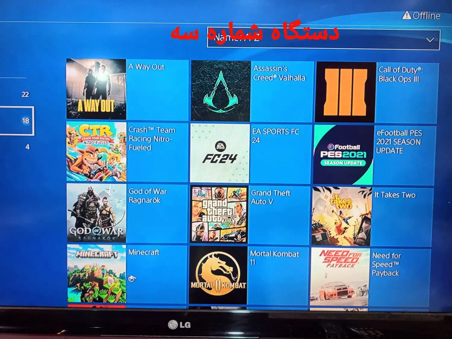 کرایه ps4|کنسول، بازی ویدئویی و آنلاین|گلبهار, شهر جدید گلبهار|دیوار