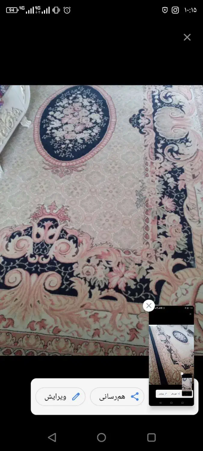 فرش|فرش|بندر انزلی, مسکن مهر|دیوار