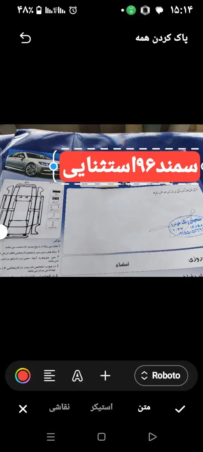 فروش ومعاوضه خودروسمنداستثنایی درفریمان|خودرو سواری و وانت|فریمان, |دیوار