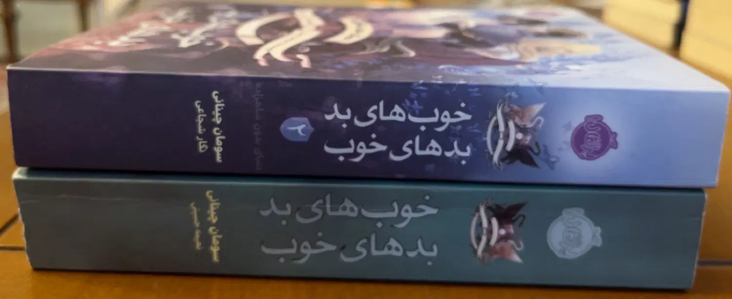 کتاب و رمان کودک و نوجوان|کتاب و مجله ادبی|تهران, پردیسان|دیوار