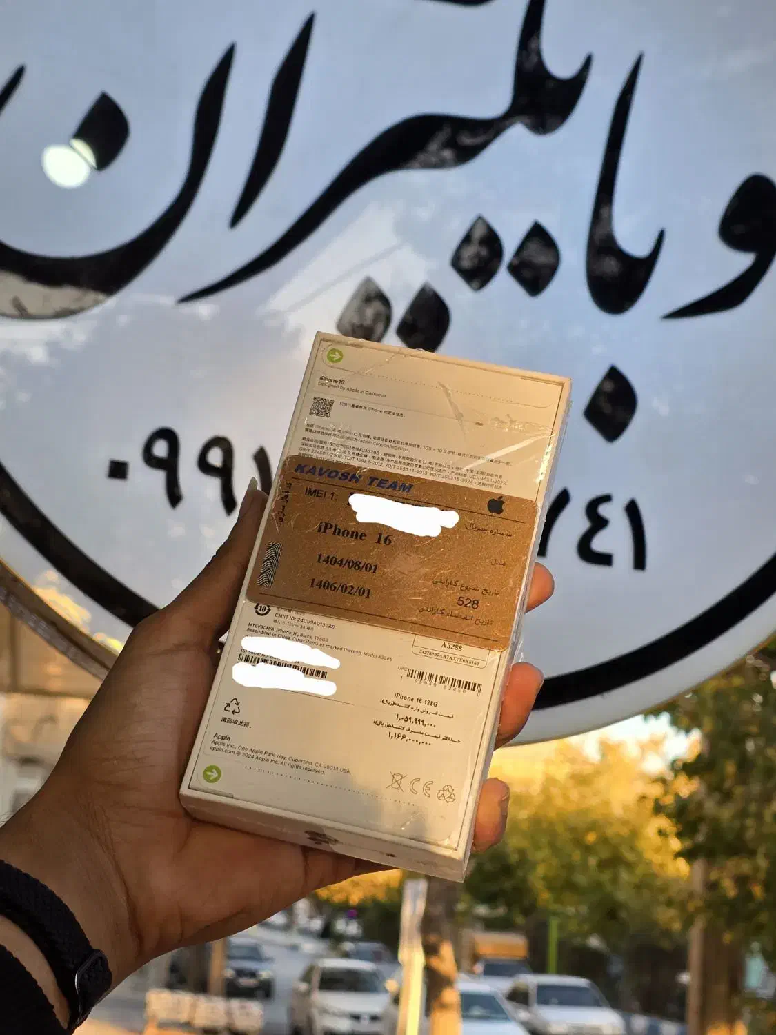 iPhone 16 128 CH Black NotActive|موبایل|فرخشهر, |دیوار